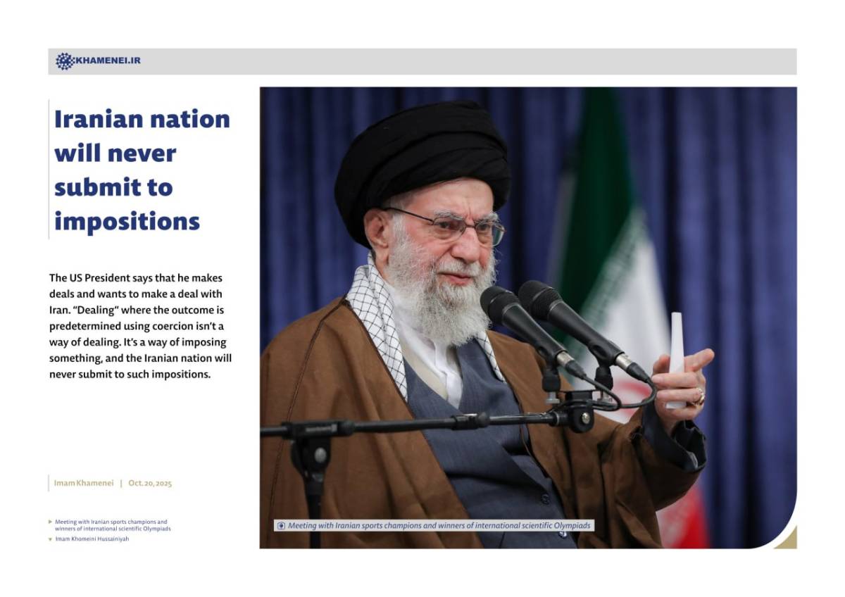 Iranian nation will never submit to impositions