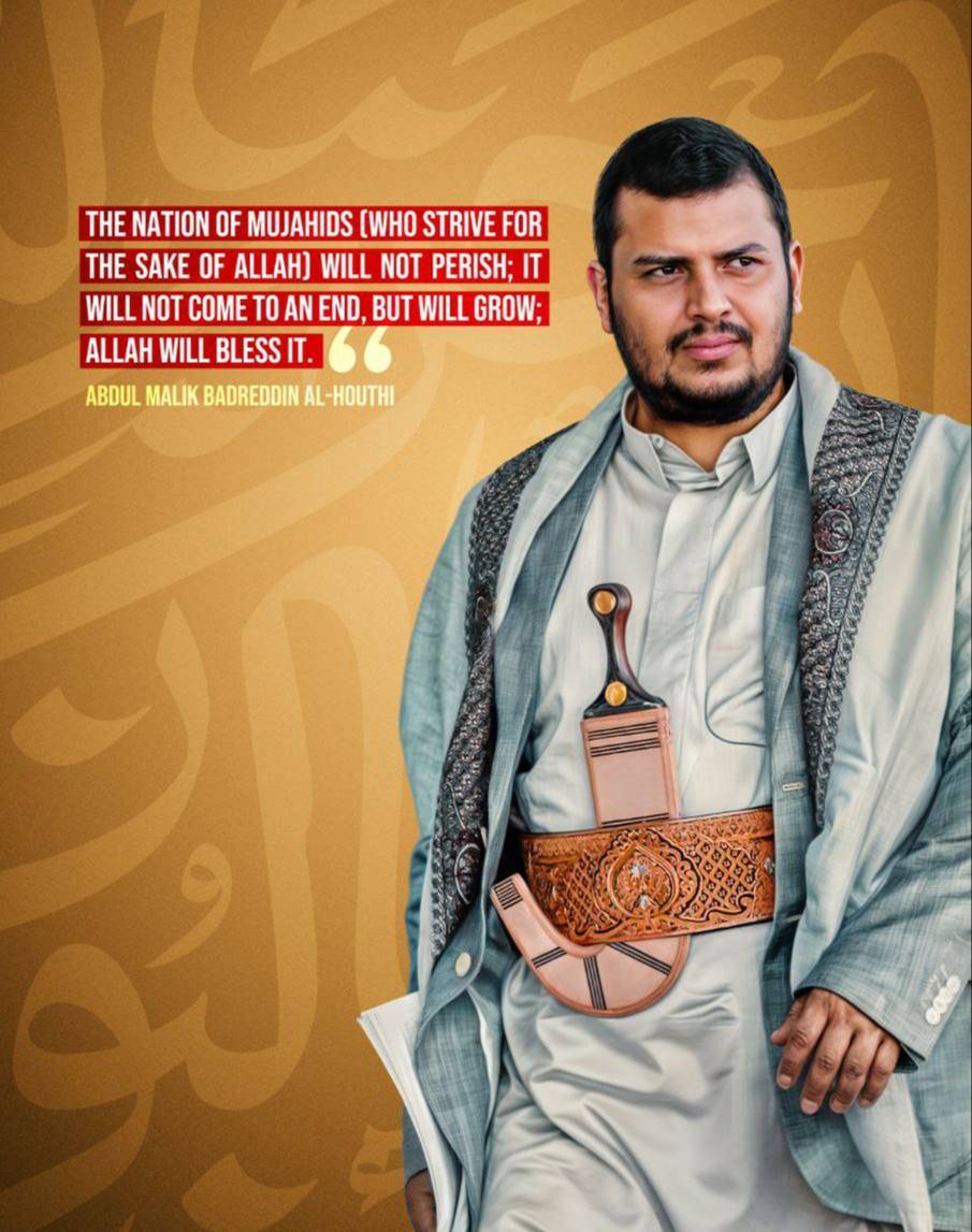 The nation of Mujahids (who strive for the sake of Allah) will not perish