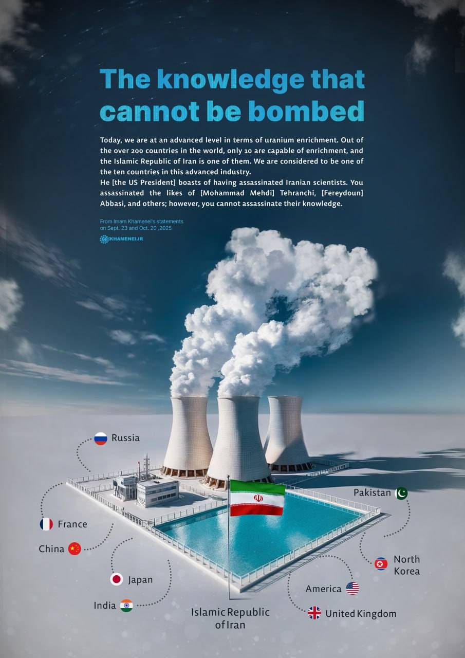 The knowledge that cannot be bombed