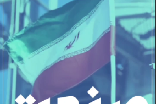 شما چه‌کاره‌ی دنیایید؟ چه ربطی به آمریکا دارد