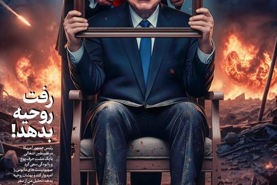 رفت روحیه بدهد!