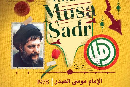 مجموعة بوسترات " تاريخ حزب الله في لبنان "