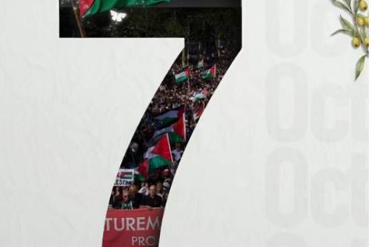 Two years have passed since October 7. The world now looks at the seventy year tragedy of palestine with a new awareness.