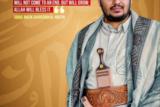 The nation of Mujahids (who strive for the sake of Allah) will not perish