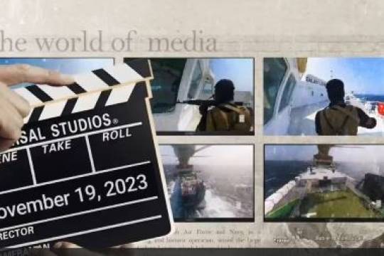 Motion documentary: The history of Ansar Allah of Yemen