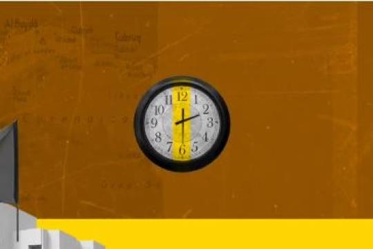 The motion documentary History of Hezbollah in Lebanon