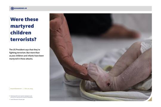 Were these martyred children terrorists