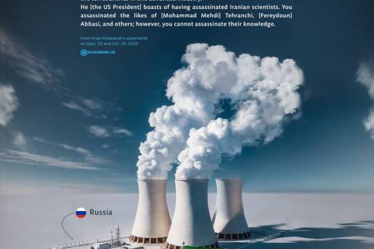 The knowledge that cannot be bombed