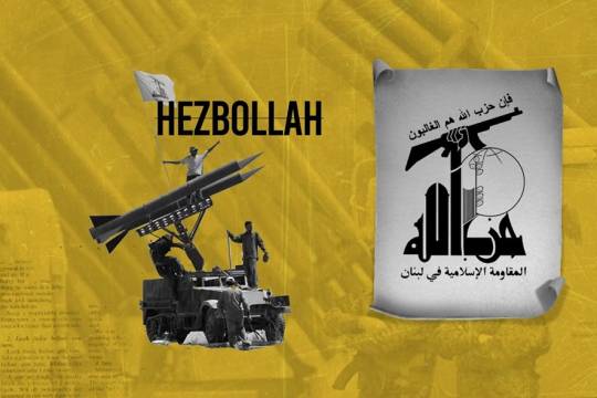 فيديو وثائقي / تاريخ حزب الله في لبنان