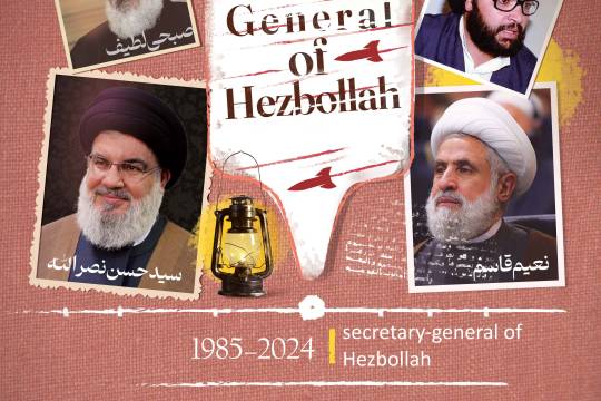 A series of posters on the history of Hezbollah in Lebanon