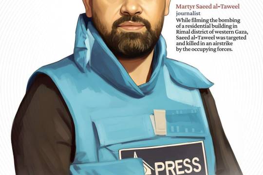 Martyr Saeed al_Taweel Journalist