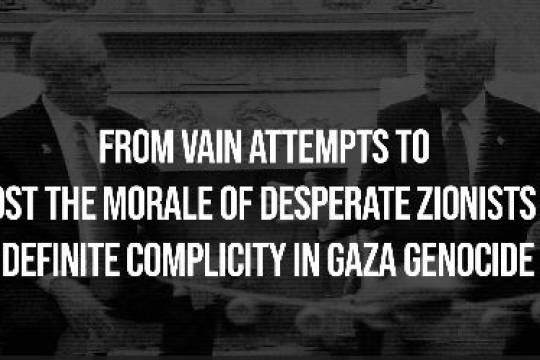 From vain attempts to boost the morale of desperate Zionists to definite complicity in Gaza genocide