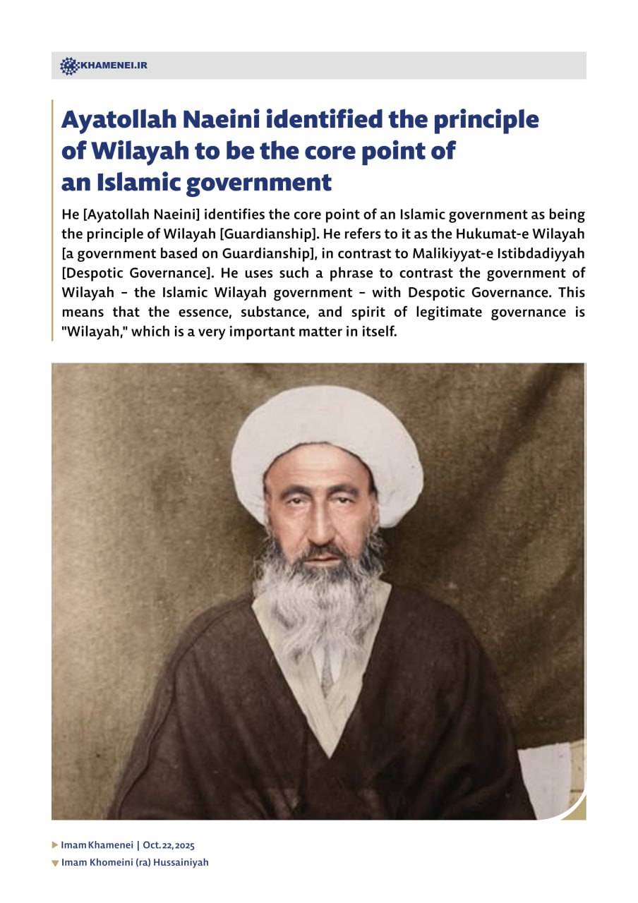 Ayatollah Naeini identified the principle of Wilayah to be the core point of an Islamic government