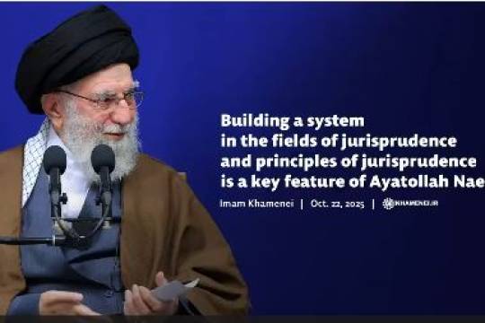 Building a system in the fields of jurisprudence and principles of jurisprudence is a key feature of Ayatollah Naeini