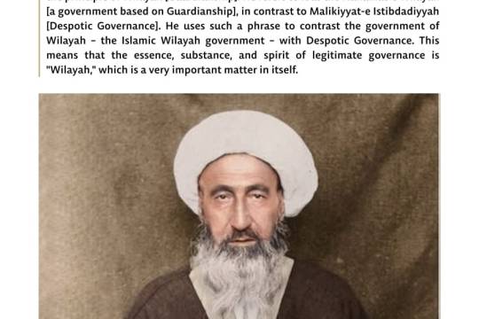 Ayatollah Naeini identified the principle of Wilayah to be the core point of an Islamic government