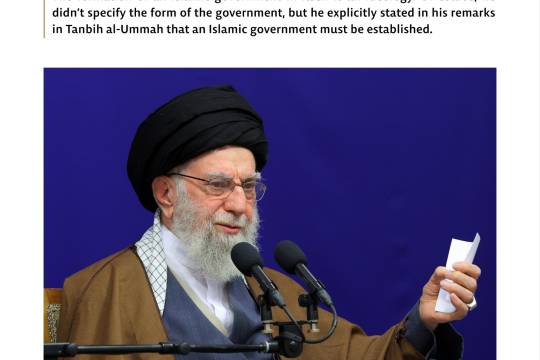 Ayatollah Naeini in his book Tanbih al-Ummah, explicitly states the necessity of establishing an Islamic government