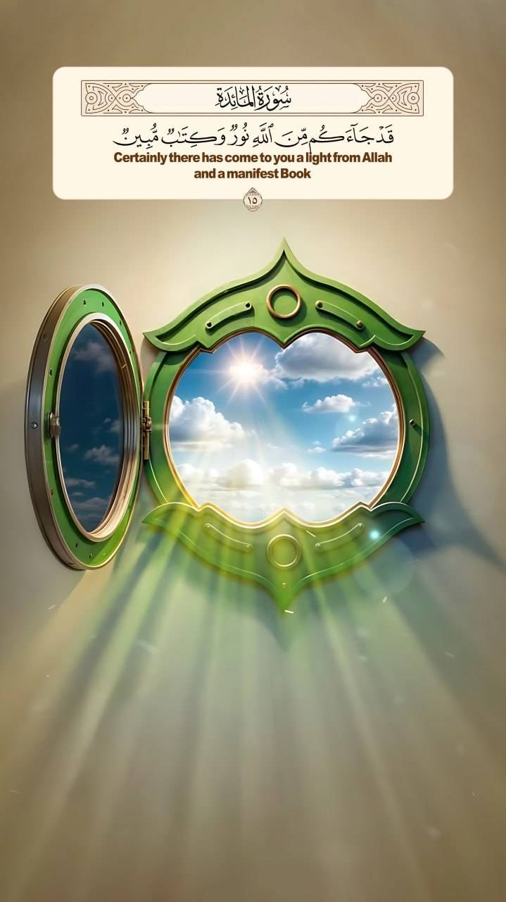 Certainly there has come to you a light from Allah and a manifest Book