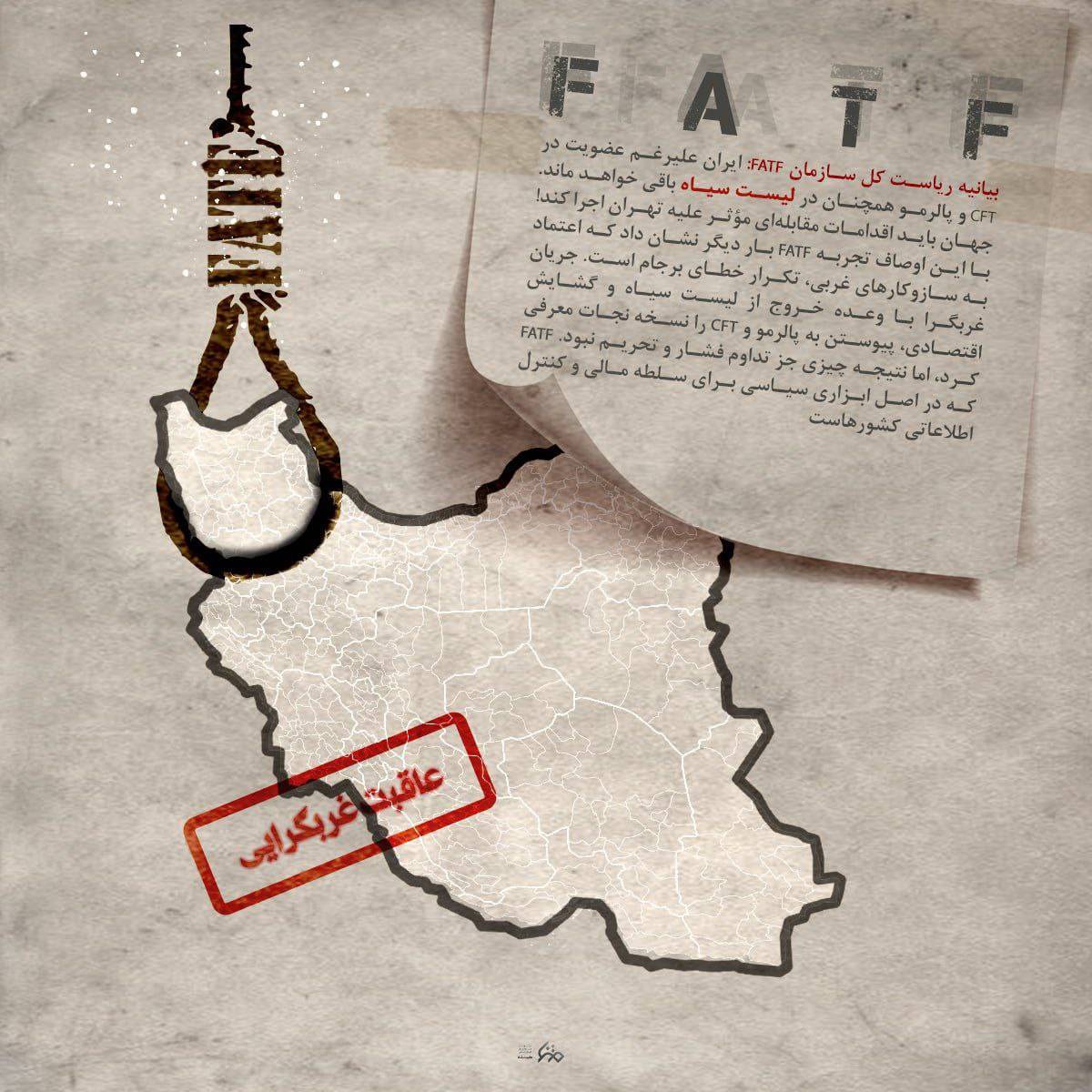 عاقبت غربگرایی