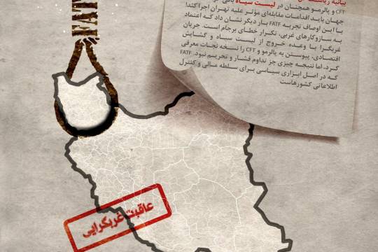 عاقبت غربگرایی