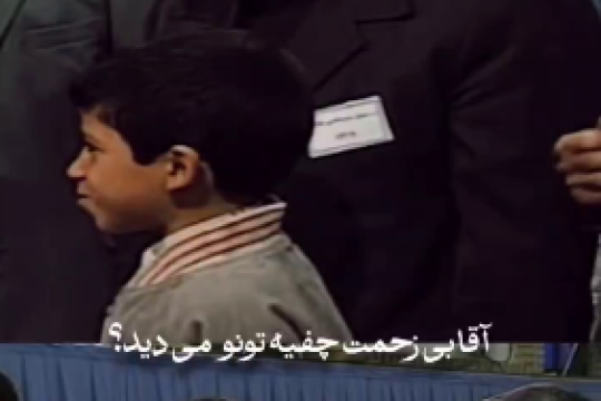 ماجرای گرفتن چفیه رهبر و پسر بچه