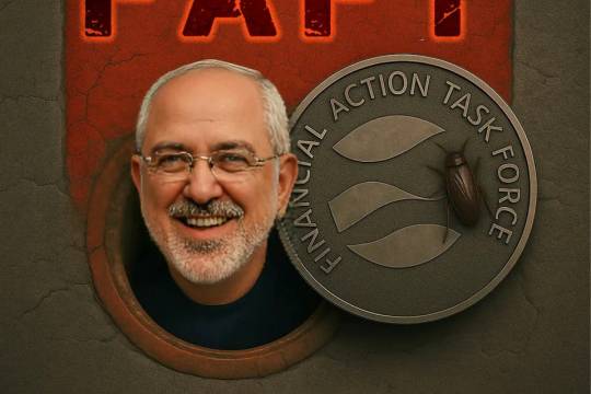 معاهدات مشکل ساز