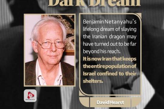Netanyahu's Dark Dream