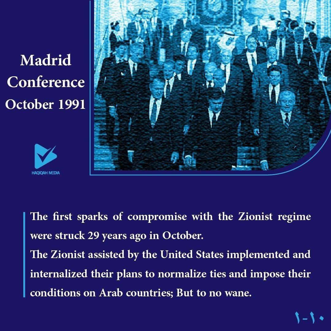 Madrid Conference, October 1991(1)