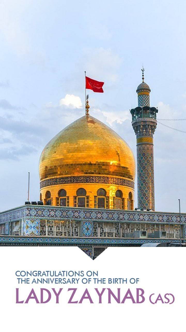 Congratulations on the anniversary of the birth of Lady Zaynab (as)
