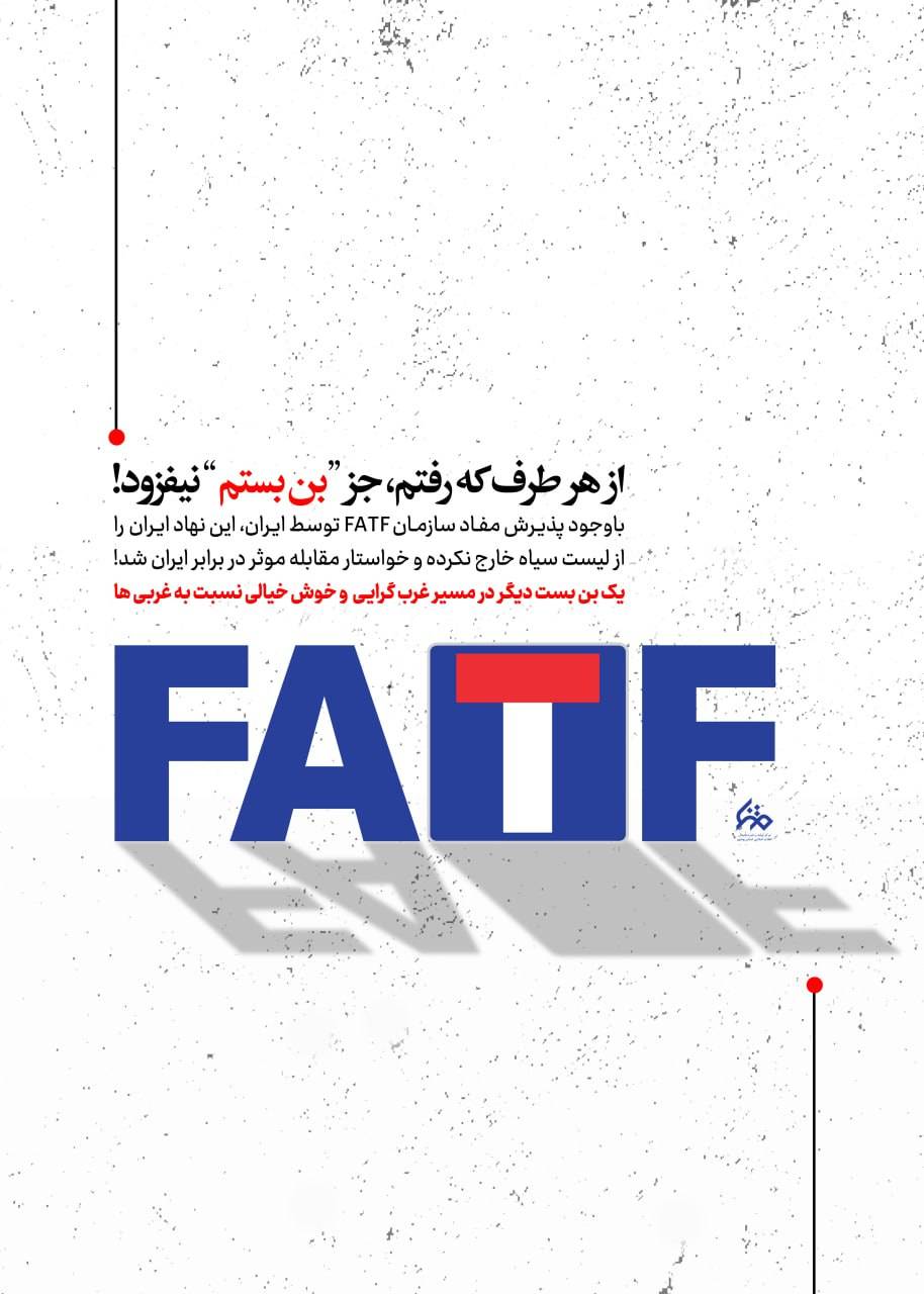 از هر طرف که رفتم، جز “بن بستم ” نیفزود!