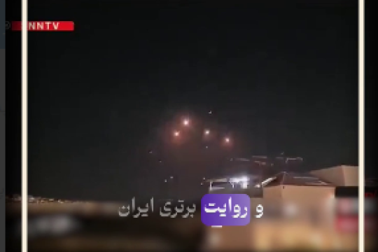 اشتباه تاریخی