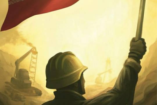 راه نجات اقتصادی درون زاست، اقتصاد مقاومتی پیوند