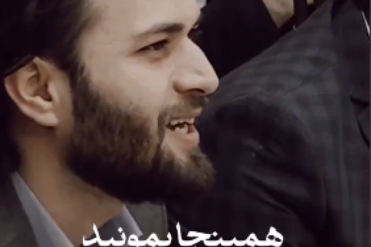 همین جا بمونید، خونه ی خودتونه