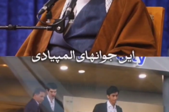 جوان های المپیادی، امروز یک ستاره ی درخشانند