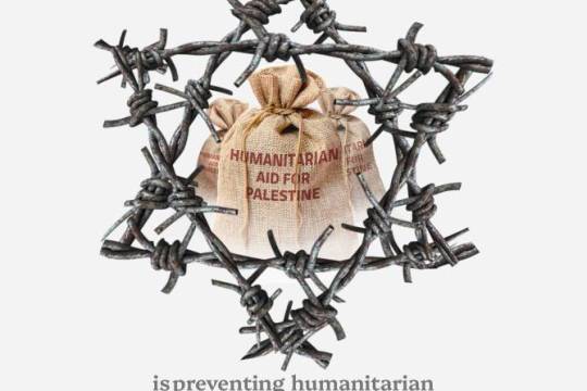 The Israeli government is preventing humanitarian aid from reaching Gaza