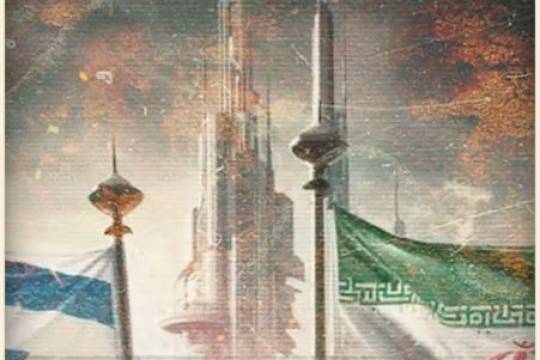 When Superpowers Burn: America’s Last Attempt to Survive by Setting the World on Fire