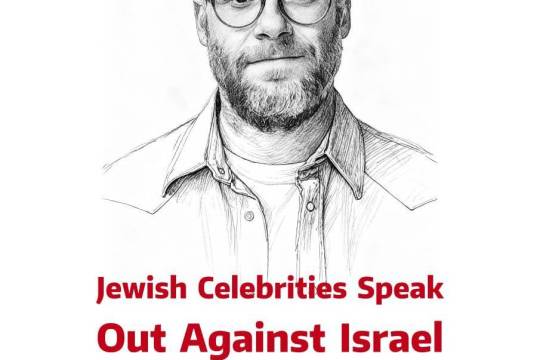 Jewish Celebrities Speak Out Against Israel