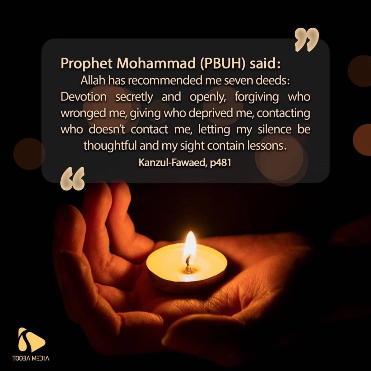 Prophet Mohammad (PBUH) said: Allah has recommended me seven deeds