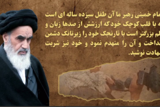 خلاصه زندگینامه شهید نوجوان حسین فهمیده