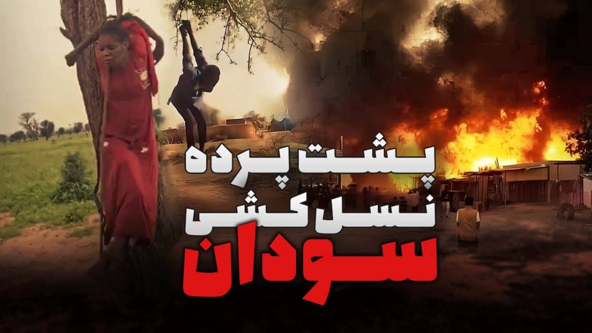 چرا طرح چهارگانه نمی‌تواند جنگ سودان را پایان دهد؟