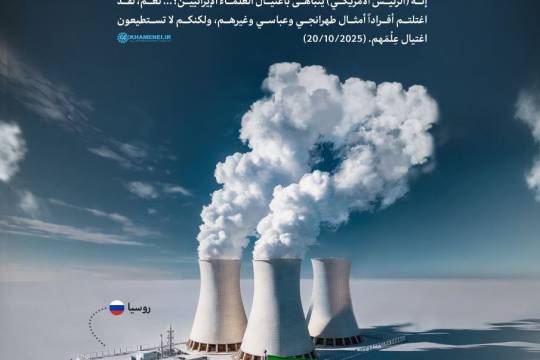 العِلْم الذي لا يُقصف