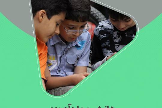 مجموعه عکس نوشت : نوجوان تراز مسلمان از دیدگاه رهبر انقلاب