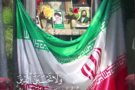 شهیدان زنده‌اند