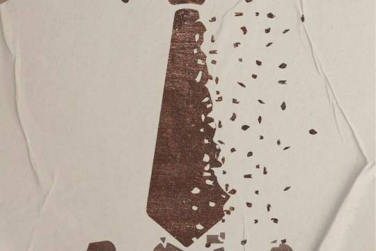 مرتجع آن کسی است