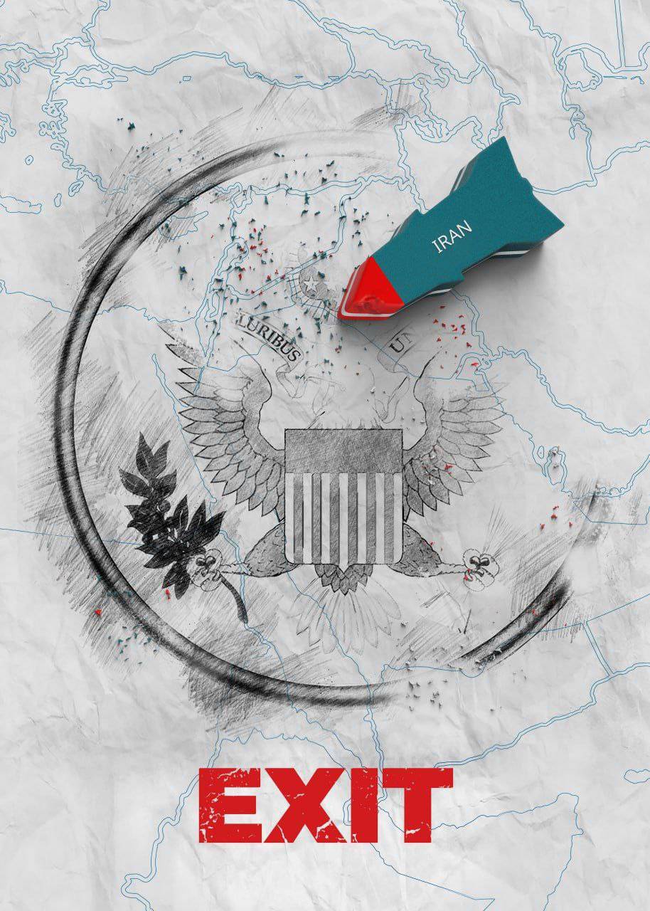 America must leave the region, whether it likes it or not