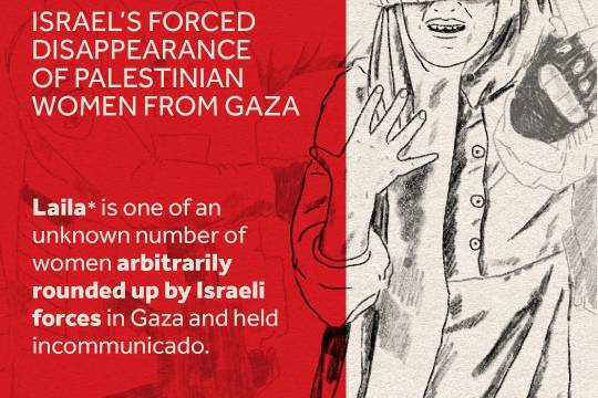 Israel’s Enforced Disappearance Of Palestinian Women From Gaza