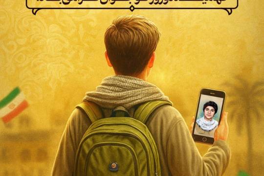 دانش‌آموز انقلابی، مدرسه انقلابی