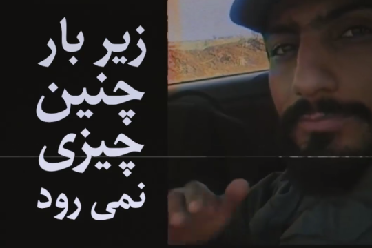 آمریکا، بمب ناامنی