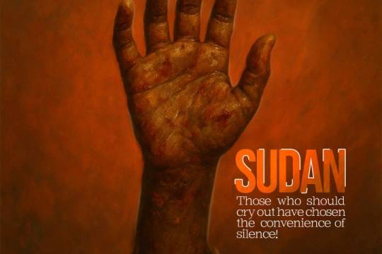 Those who should cry out have chosen the convenience of silence!