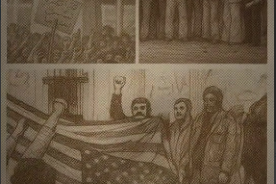 دو شاخه از درخت تنومند انقلاب اسلامی