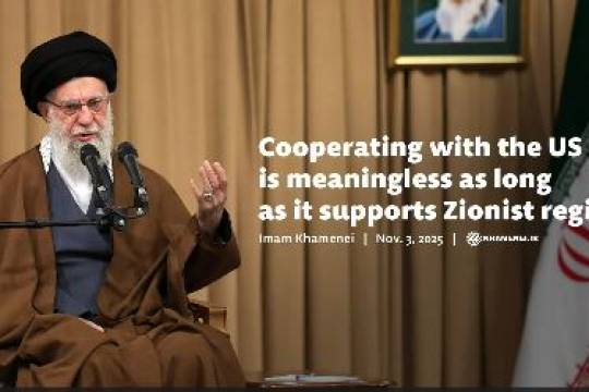 Cooperating with the US is meaningless as long as it supports Zionist regime